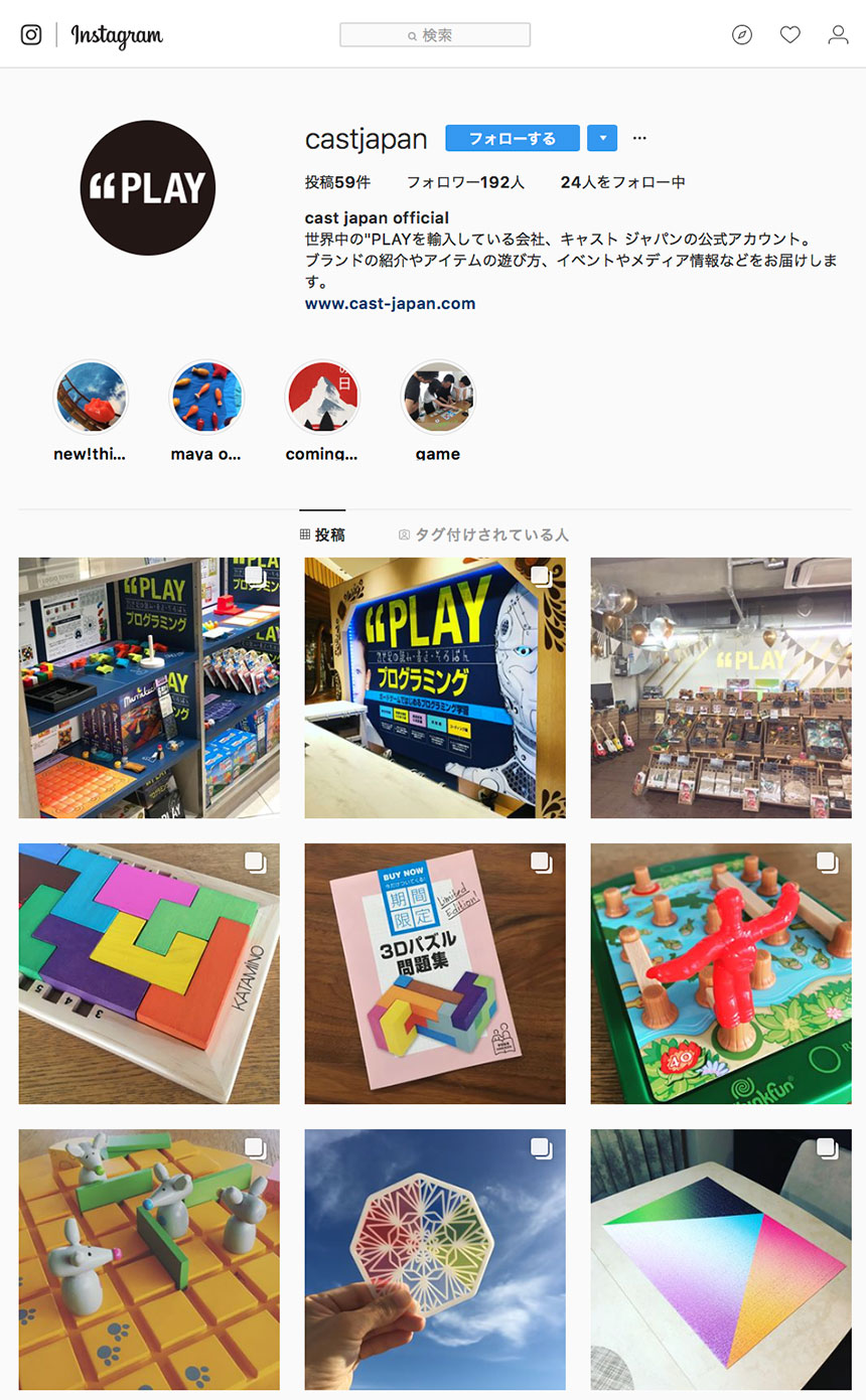 Instagram始めました Play Department Store