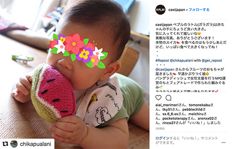 CAST JAPAN公式Instagram