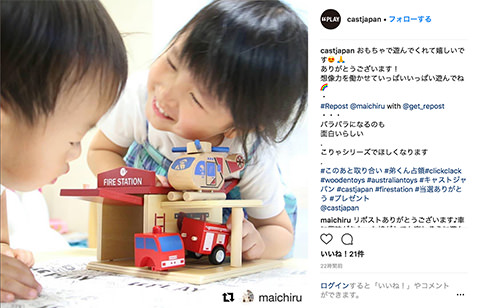 CAST JAPAN公式Instagram